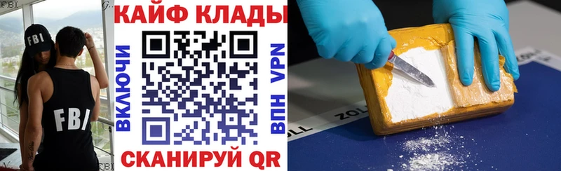 Купить закладку Марихуана  Кокаин  Меф мяу мяу  Инза