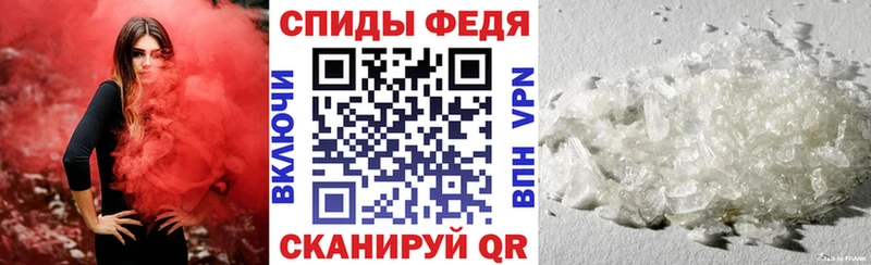 Купить  Инза  Amphetamine VHQ 