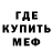 МДМА VHQ Podvodn1k