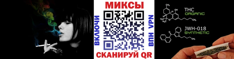 Купить закладки  Инза  Бутират бутик 