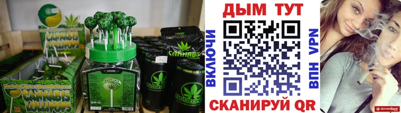 Canna-Cookies конопля  Купить  Инза 