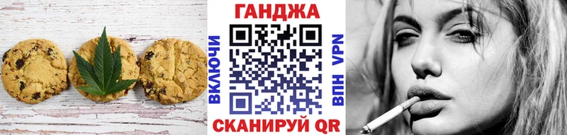 Cannafood марихуана Инза