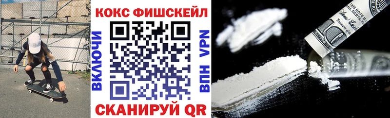 Кокаин Эквадор  Купить где  Инза 