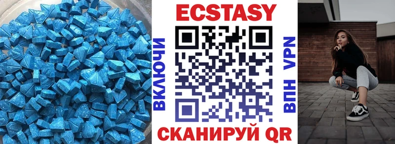 ЭКСТАЗИ диски  Купить  Инза 