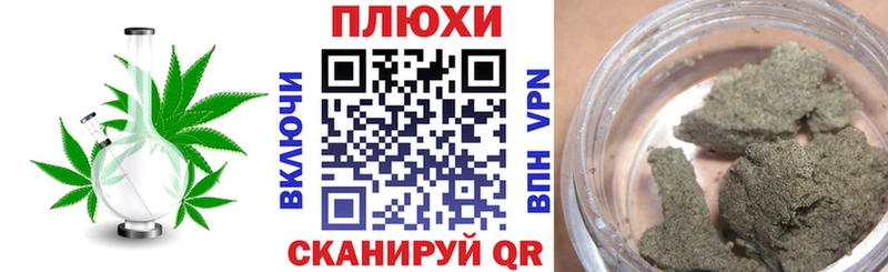 Купить  Инза  Гашиш ice o lator 