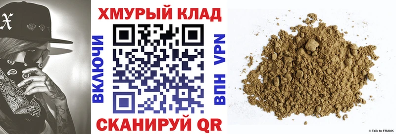 Героин Heroin  Купить  Инза 