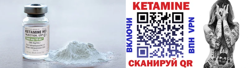 Купить где  Инза  КЕТАМИН VHQ 