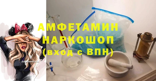 амф Покров