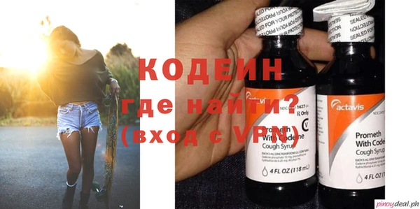 ALPHA PVP Покровск