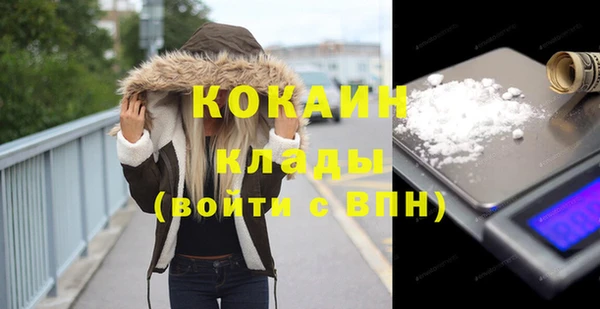 ALPHA PVP Покровск