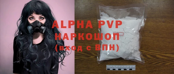 винт Покачи