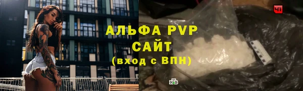 амф Покров