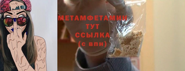 винт Покачи