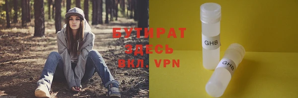 ALPHA PVP Покровск