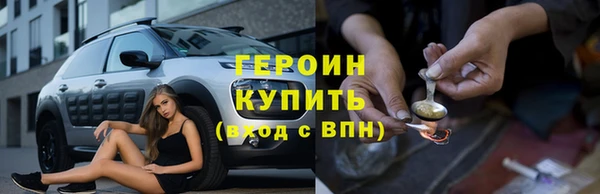 ALPHA PVP Покровск