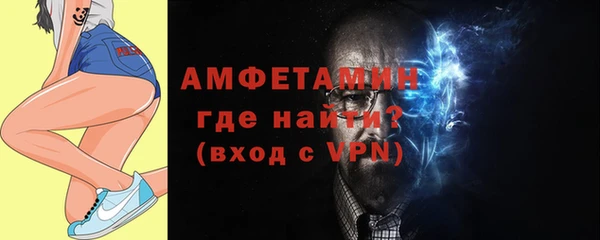 амф Покров