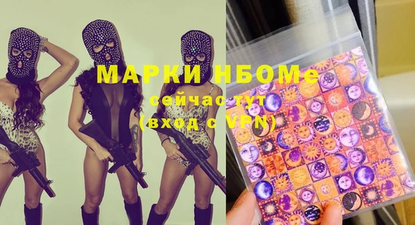 ALPHA PVP Покровск