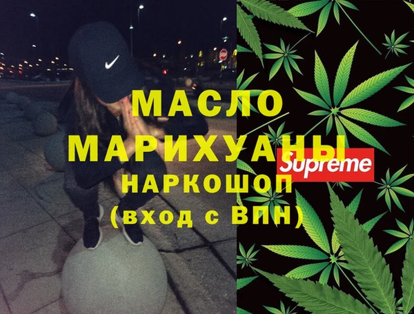 ALPHA PVP Покровск