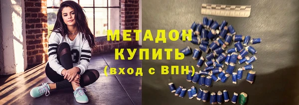ALPHA PVP Покровск