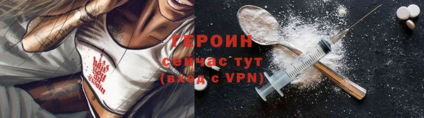 ALPHA PVP Покровск