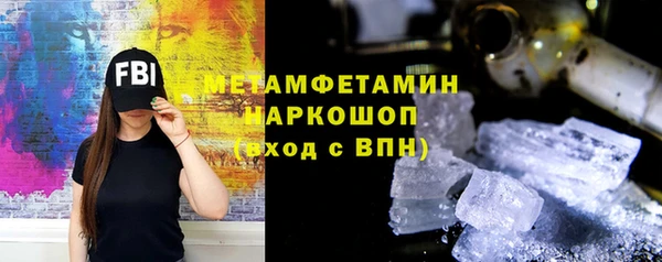 ALPHA PVP Покровск