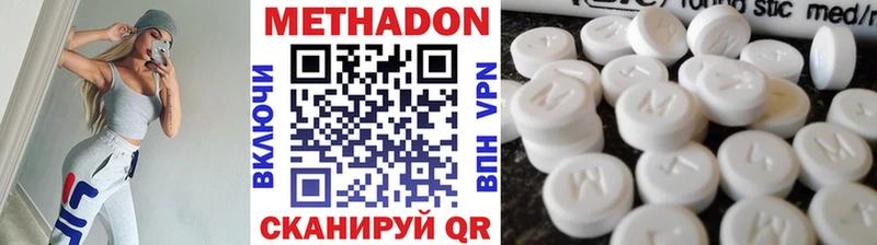 Купить закладки  Инза  Метадон мёд 