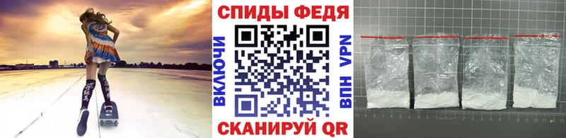 Купить  Инза  Первитин Декстрометамфетамин 99.9% 
