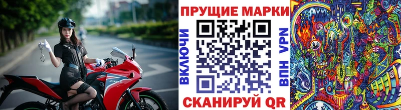 Марки N-bome 1,5мг  Купить закладки  Инза 