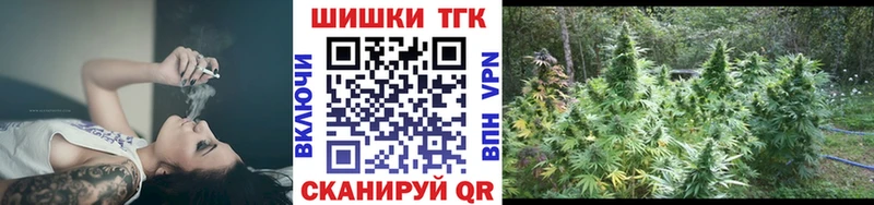 Купить где  Инза  Марихуана Ganja 